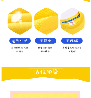 可愛兒童服裝詳情頁產品描述頁通用